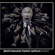 Лютий 2025-го року. Українська панорама 326/292