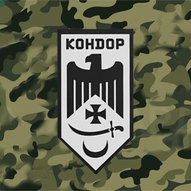 Листопад 2024-го року. Українська панорама 185/263