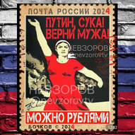 Грудень 2024-го року. Українська панорама 55/243 Грудень 2024-го року. Українська панорама 55/243