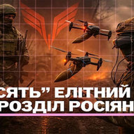 Листопад 2025-го року. Українська панорама 198/419