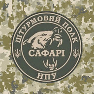 Листопад 2024-го року. Українська панорама 71/263