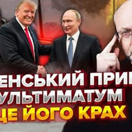 Жовтень 2025-го року. Українська панорама 230/424