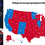 Грудень 2024-го року. Українська панорама 14/243 Грудень 2024-го року. Українська панорама 14/243