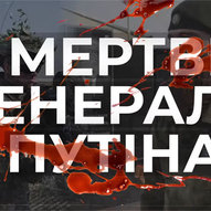 Квітень 2022-го року. Українська панорама 221/257
