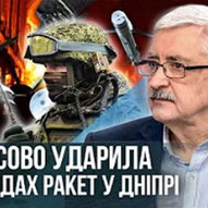 Грудень 2025-го року. Українська панорама 495/437
