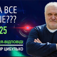 Жовтень 2022-го року. Українська панорама 191/183