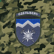 Грудень 2024-го року. Українська панорама 77/243 Грудень 2024-го року. Українська панорама 77/243