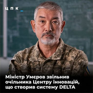 Лютий 2025-го року. Українська панорама 9/292