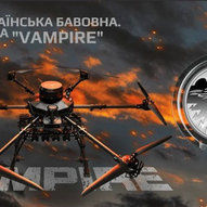 Липень 2025-го року. Українська панорама 238/494