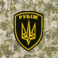Лютий 2025-го року. Українська панорама 39/292