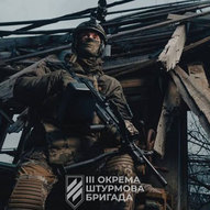 Лютий 2025-го року. Українська панорама 57/292