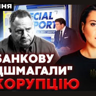 Вересень 2025-го року. Українська панорама 244/401