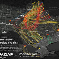 Вересень 2025-го року. Українська панорама 263/401