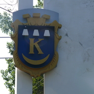 Калуш, Івано-Франківськ, Україна