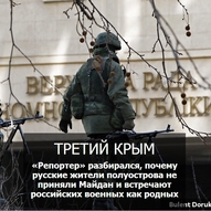 Україна, рік 2014-й. Рік Синього Дерев’яного Коня 26/229