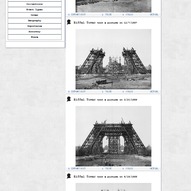 Eiffel Tower Timeline