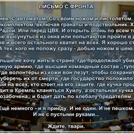 Україна, рік 2014-й. Рік Синього Дерев’яного Коня 20/229