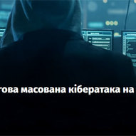 Січень 2022-го року. Українська панорама 114/114