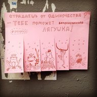 вуличне мистецтво від київської художниці