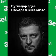 Жовтень 2024-го року. Українська панорама 54/239