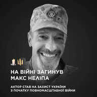 Травень 2025-го року. Українська панорама 401/397