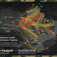 Листопад 2025-го року. Українська панорама 280/419