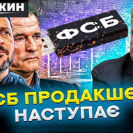 Березень 2025-го року. Українська панорама 358/314