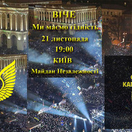 21 листопада 2019 року 3/6