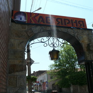 старі будівлі, Калуш (фото)
