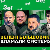 Жовтень 2025-го року. Українська панорама 320/424