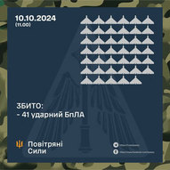 Жовтень 2024-го року. Українська панорама 244/239