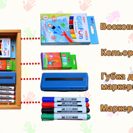 KidsTSO – магазин товарів для дитячої творчості від українського виробника 4/6