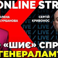 Україна. Вересень 2022-го року<br />
Українська панорама 73/240