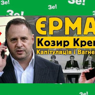 Липень 2023-го року. Українська панорама 166/223