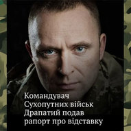 ​Червень 2025-го року. Українська панорама 12/332