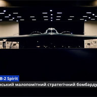 Серпень 2025-го року. Українська панорама 222/366