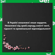 Жовтень 2025-го року. Українська панорама 53/424