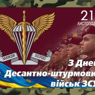 Листопад 2022-го року<br />
Українська панорама<br />
Політичний паноптикум 62/178