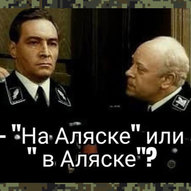Грудень 2025-го року. Українська панорама 48/437
