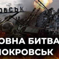 Листопад 2025-го року. Українська панорама 248/419