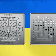 Грудень 2024-го року. Українська панорама 101/243 Грудень 2024-го року. Українська панорама 101/243