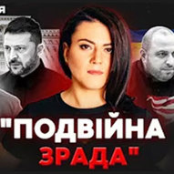 Листопад 2025-го року. Українська панорама 277/419