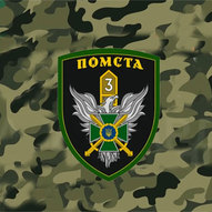 Квітень 2025-го року. Українська панорама 70/330