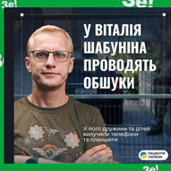 Липень 2025-го року. Українська панорама 132/494