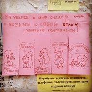 вуличне мистецтво від київської художниці Насті Винокурової (фото)