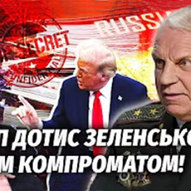 Листопад 2025-го року. Українська панорама 37/419