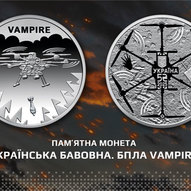 Липень 2025-го року. Українська панорама 242/494