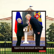 Березень 2025-го року. Українська панорама 347/314