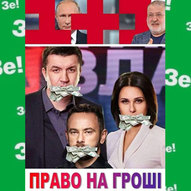 Березень 2023-го року. Українська панорама 173/170