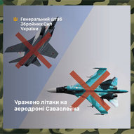 ​Червень 2025-го року. Українська панорама 317/332